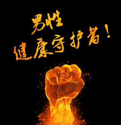 <a class='link_keywords' href='http://www.xinkai888.net.cn/'>韶關(guān)男科醫(yī)院</a>，韶關(guān)男性?？漆t(yī)院，韶關(guān)圣亞醫(yī)院