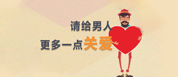 韶關(guān)有沒有好點(diǎn)的男科醫(yī)院，<a class='link_keywords' href='http://www.xinkai888.net.cn/'>韶關(guān)男科醫(yī)院</a>，韶關(guān)男科