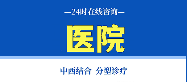 韶關(guān)男科，<a class='link_keywords' href='http://www.xinkai888.net.cn/'>韶關(guān)男科醫(yī)院</a>，韶關(guān)有沒有好點(diǎn)的男科醫(yī)院