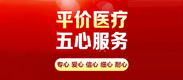 韶關(guān)男科，<a class='link_keywords' href='http://www.xinkai888.net.cn/'>韶關(guān)男科醫(yī)院</a>，韶關(guān)有沒有好點的男科醫(yī)院