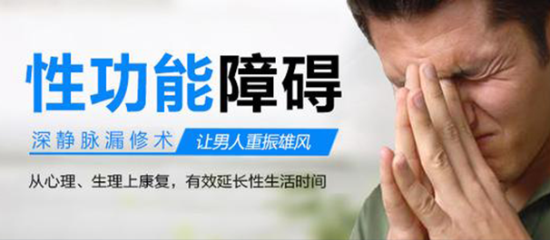 韶關(guān)看男科，<a class='link_keywords' href='http://www.xinkai888.net.cn/'>韶關(guān)男科醫(yī)院</a>，韶關(guān)看男科去哪個(gè)醫(yī)院
