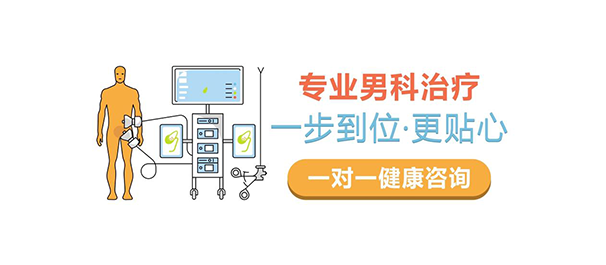 韶關(guān)男科，<a class='link_keywords' href='http://www.xinkai888.net.cn/'>韶關(guān)男科醫(yī)院</a>，韶關(guān)市男科醫(yī)院哪家好
