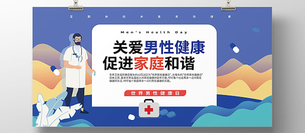 韶關(guān)看男科，韶關(guān)哪里看男科好
