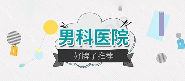 <a class='link_keywords' href='http://www.xinkai888.net.cn/'>韶關(guān)圣亞醫(yī)院</a>正規(guī)嗎